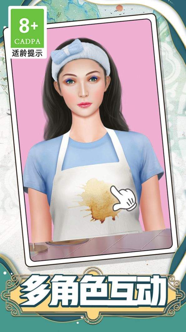 甜心公主美容装扮安卓最新版下载v1.0.1_wishdown.com 甜心公主美容装扮安卓最新版下载v1.0.1_wishdown.com