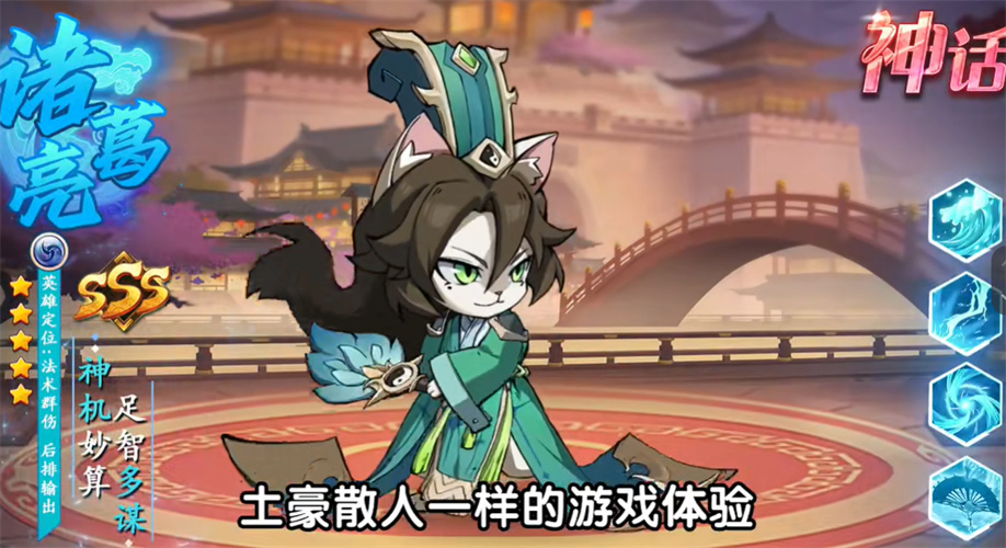 喵将争霸安卓最新版下载v1.0.12_wishdown.com 喵将争霸安卓最新版下载v1.0.12_wishdown.com