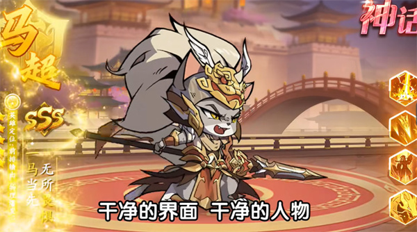 喵将争霸安卓最新版下载v1.0.12_wishdown.com 喵将争霸安卓最新版下载v1.0.12_wishdown.com