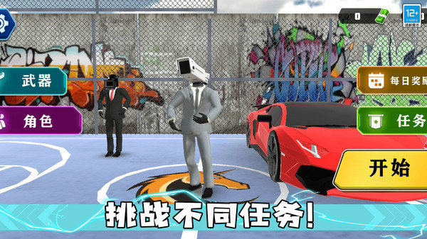 决战机器人安卓最新版下载v1.0.1_wishdown.com 决战机器人安卓最新版下载v1.0.1_wishdown.com