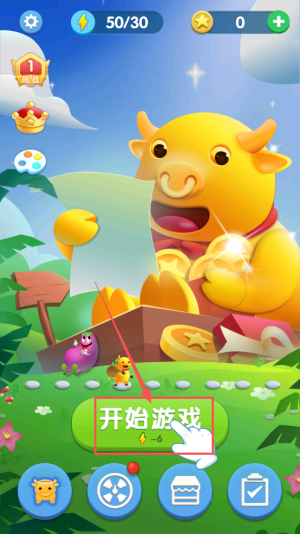 我的乐消除安卓版下载v1.0.33_wishdown.com 我的乐消除安卓版下载v1.0.33_wishdown.com