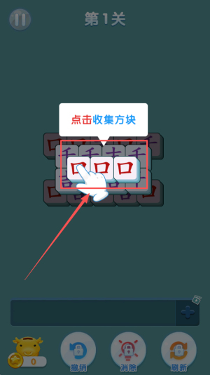 我的乐消除安卓版下载v1.0.33_wishdown.com 我的乐消除安卓版下载v1.0.33_wishdown.com