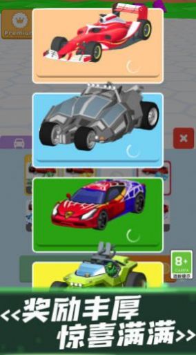 巅峰竞速飙车安卓最新版下载v1.0.1_wishdown.com 巅峰竞速飙车安卓最新版下载v1.0.1_wishdown.com