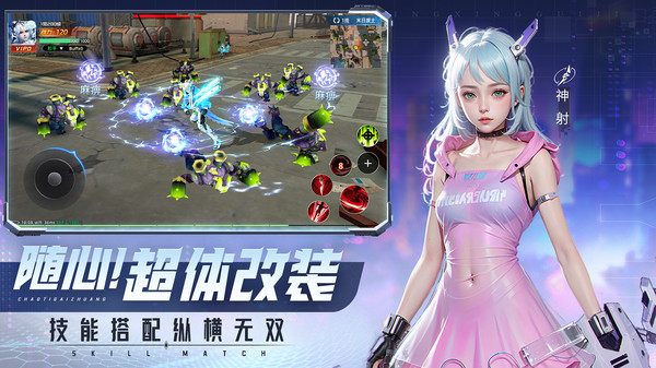 平行轨迹安卓最新版下载v1.0.1_wishdown.com 平行轨迹安卓最新版下载v1.0.1_wishdown.com