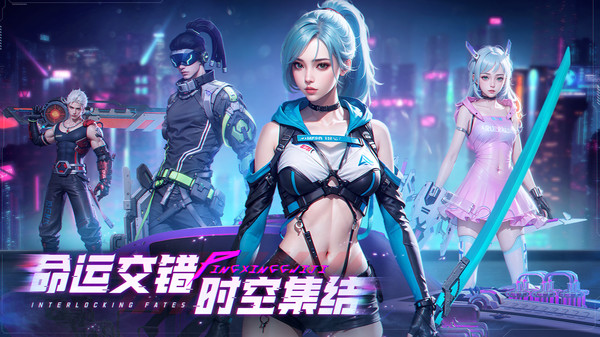 平行轨迹安卓最新版下载v1.0.1_wishdown.com 平行轨迹安卓最新版下载v1.0.1_wishdown.com