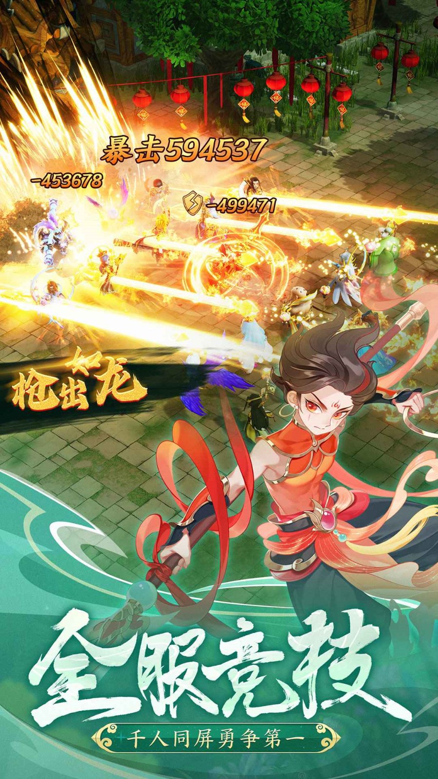 幻灵修仙传安卓最新版下载v7.7.7_wishdown.com 幻灵修仙传安卓最新版下载v7.7.7_wishdown.com