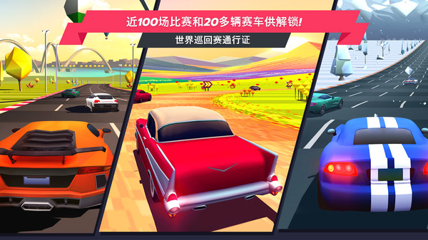 飙车派对安卓最新版下载v1.1_wishdown.com 飙车派对安卓最新版下载v1.1_wishdown.com