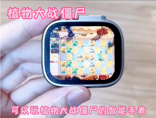 植物大战僵尸手表适配版最新安卓免费下载v1.0.5_wishdown.com 植物大战僵尸手表适配版最新安卓免费下载v1.0.5_wishdown.com