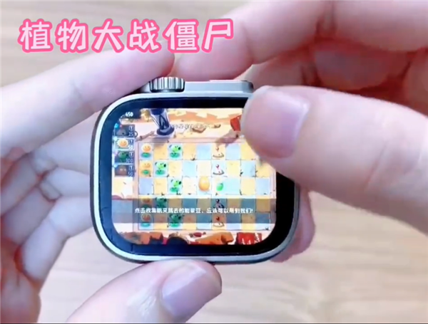 植物大战僵尸手表适配版最新安卓免费下载v1.0.5_wishdown.com 植物大战僵尸手表适配版最新安卓免费下载v1.0.5_wishdown.com