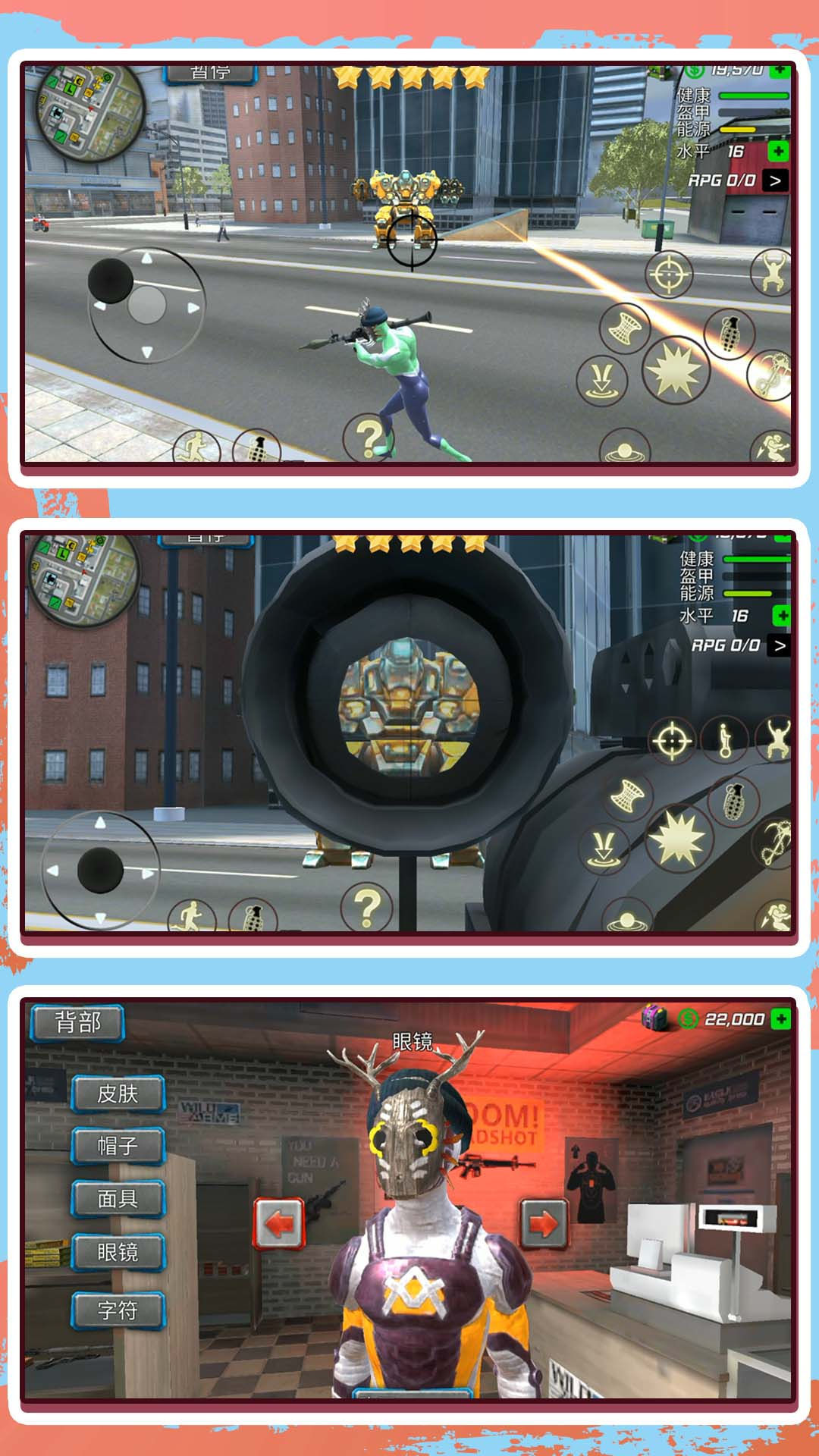 都市精英冒险人生安卓最新版下载v2.0.0_wishdown.com 都市精英冒险人生安卓最新版下载v2.0.0_wishdown.com