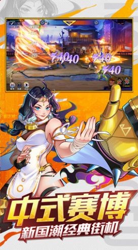 暴走格斗王安卓最新版下载v1.0_wishdown.com 暴走格斗王安卓最新版下载v1.0_wishdown.com