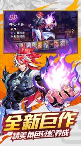 暴走格斗王安卓最新版下载v1.0_wishdown.com 暴走格斗王安卓最新版下载v1.0_wishdown.com