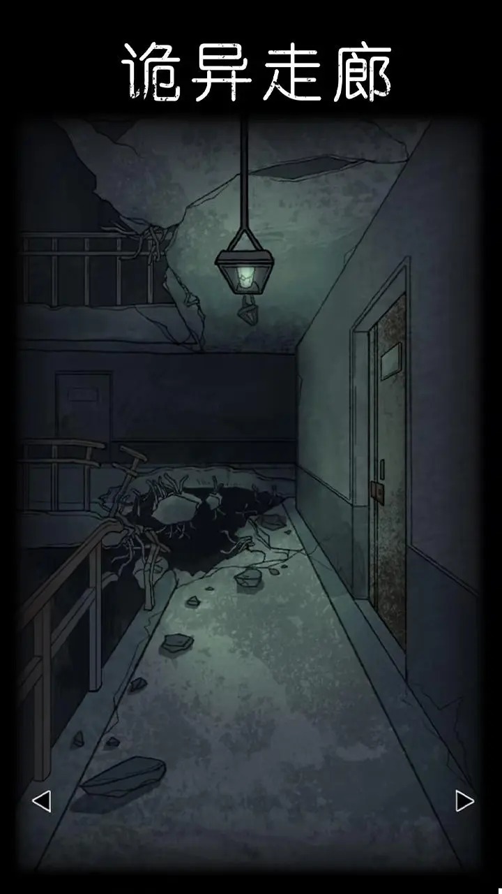 非常调查局异兽安卓最新版下载v1.2_wishdown.com 非常调查局异兽安卓最新版下载v1.2_wishdown.com