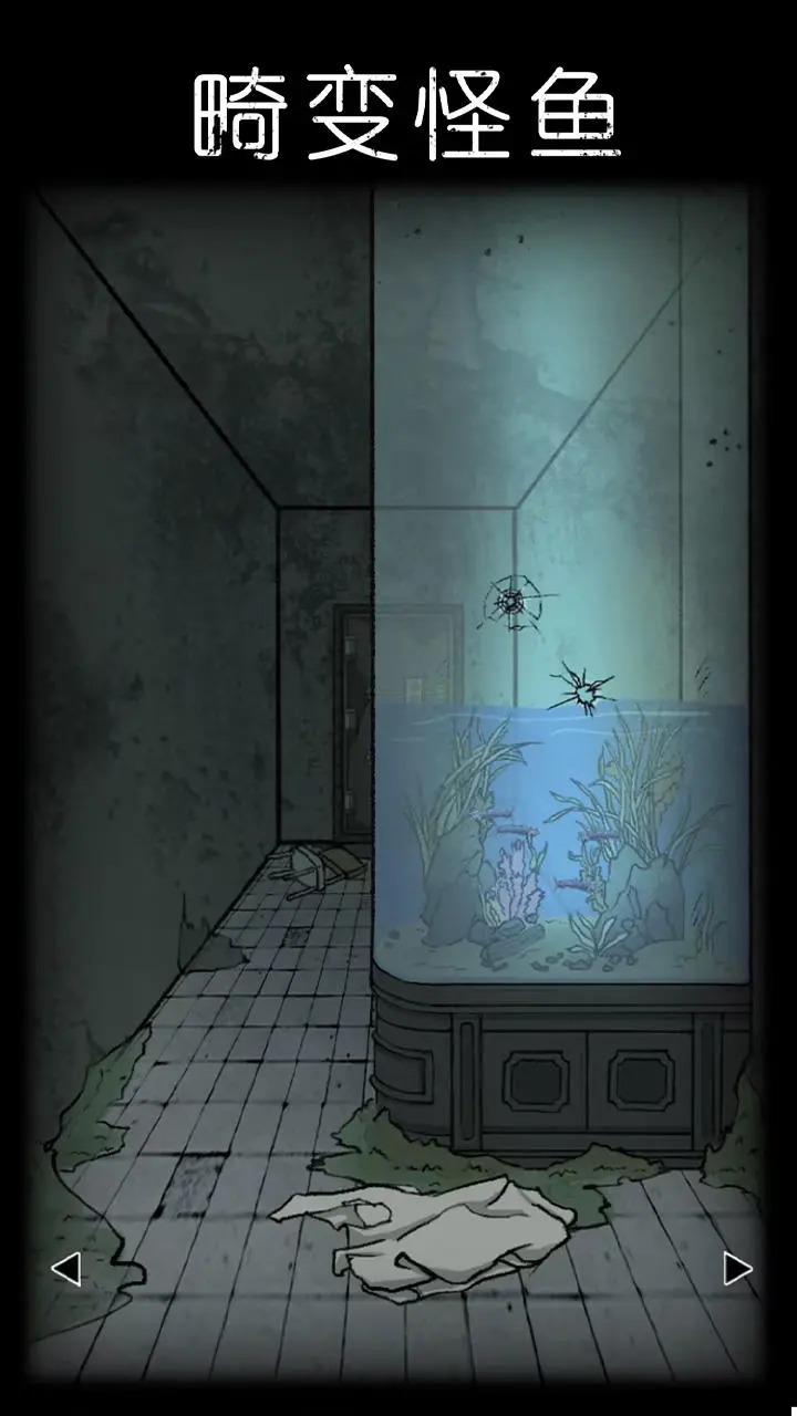 非常调查局异兽安卓最新版下载v1.2_wishdown.com 非常调查局异兽安卓最新版下载v1.2_wishdown.com