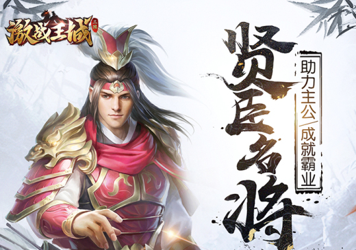 激战王城安卓最新版下载v7_wishdown.com 激战王城安卓最新版下载v7_wishdown.com