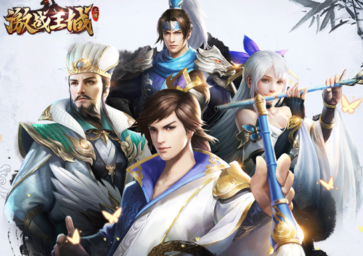 激战王城安卓最新版下载v7_wishdown.com 激战王城安卓最新版下载v7_wishdown.com