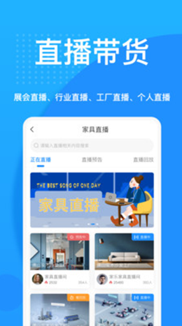 乐搜家安卓最新版下载_wishdown.com 乐搜家安卓最新版下载_wishdown.com