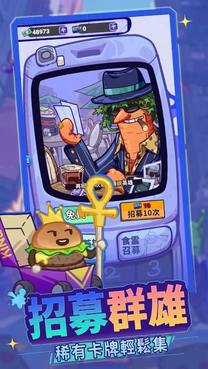 包仔元气弹安卓最新版下载v4.0.0_wishdown.com 包仔元气弹安卓最新版下载v4.0.0_wishdown.com