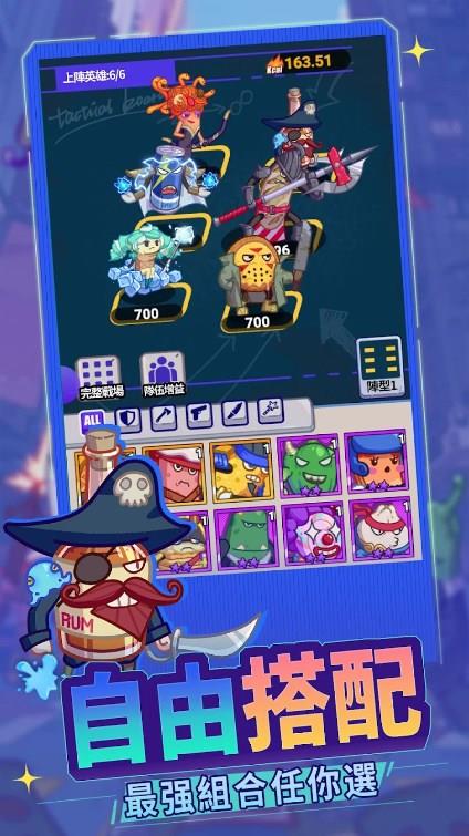 包仔元气弹安卓最新版下载v4.0.0_wishdown.com 包仔元气弹安卓最新版下载v4.0.0_wishdown.com