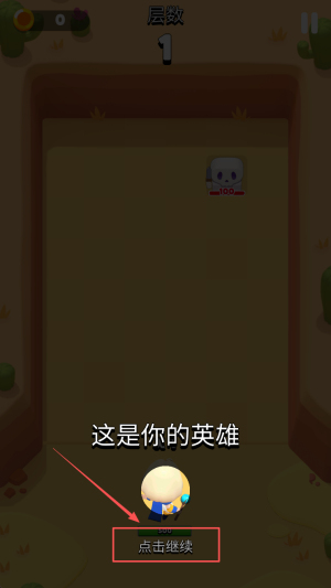 双关球2025最新版下载v0.0.2_wishdown.com 双关球2025最新版下载v0.0.2_wishdown.com