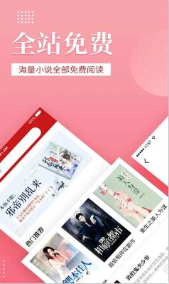 免费小说大全看书最新版免费下载_wishdown.com 免费小说大全看书最新版免费下载_wishdown.com