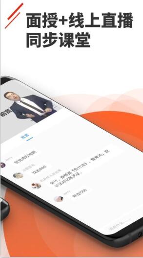 正保乐渔最新版免费下载_wishdown.com 正保乐渔最新版免费下载_wishdown.com