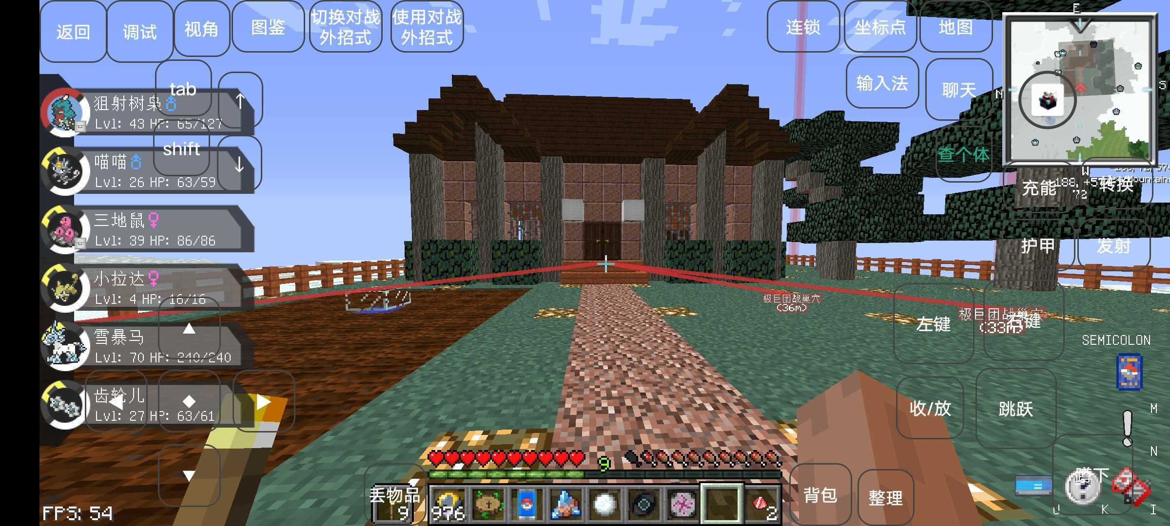 老方块宝可梦安卓最新版下载v1.1.0_wishdown.com 老方块宝可梦安卓最新版下载v1.1.0_wishdown.com