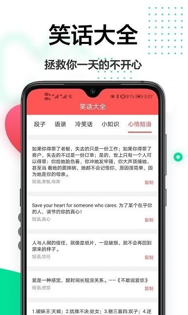 轻美相机安卓版下载_wishdown.com 轻美相机安卓版下载_wishdown.com