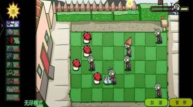 植物消灭僵尸安卓最新版下载v1.00_wishdown.com 植物消灭僵尸安卓最新版下载v1.00_wishdown.com