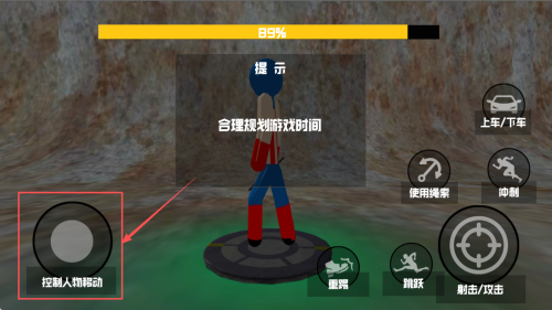 火柴人王者安卓版下载v300.1.14.3018_wishdown.com 火柴人王者安卓版下载v300.1.14.3018_wishdown.com