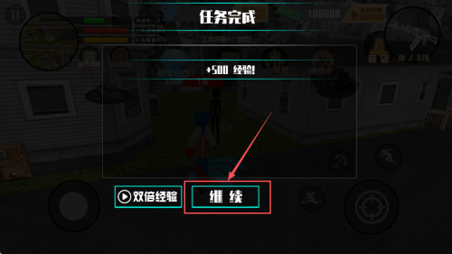 火柴人王者安卓版下载v300.1.14.3018_wishdown.com 火柴人王者安卓版下载v300.1.14.3018_wishdown.com