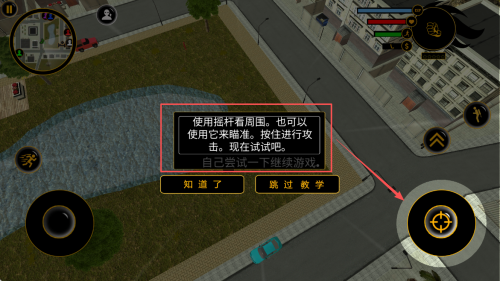 极速火柴人免费安卓版下载v3.1.0_wishdown.com 极速火柴人免费安卓版下载v3.1.0_wishdown.com