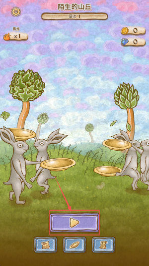 兔子和汉堡手机版下载v1.5_wishdown.com 兔子和汉堡手机版下载v1.5_wishdown.com