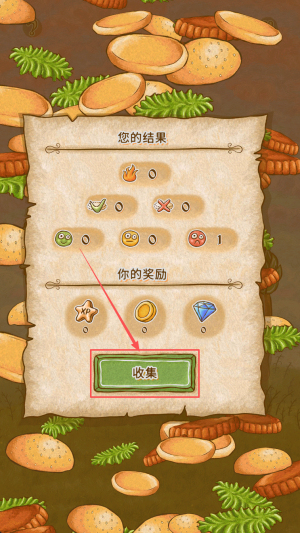 兔子和汉堡手机版下载v1.5_wishdown.com 兔子和汉堡手机版下载v1.5_wishdown.com