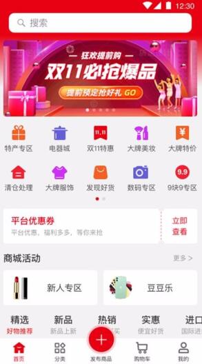 易满仓最新版免费下载_wishdown.com 易满仓最新版免费下载_wishdown.com