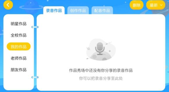 书童英语最新版免费下载地址_wishdown.com 书童英语最新版免费下载地址_wishdown.com