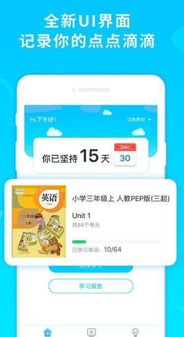 酷记忆最新版免费下载_wishdown.com 酷记忆最新版免费下载_wishdown.com