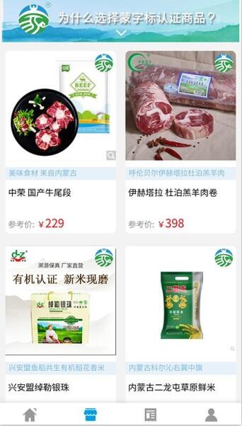 蒙字标最新版免费下载地址_wishdown.com 蒙字标最新版免费下载地址_wishdown.com