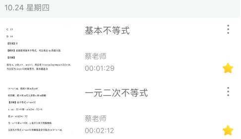 爱问云安卓最新版下载_wishdown.com 爱问云安卓最新版下载_wishdown.com