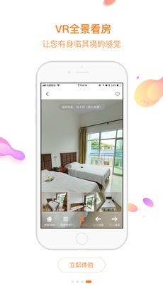 好养客养老安卓最新版下载_wishdown.com 好养客养老安卓最新版下载_wishdown.com