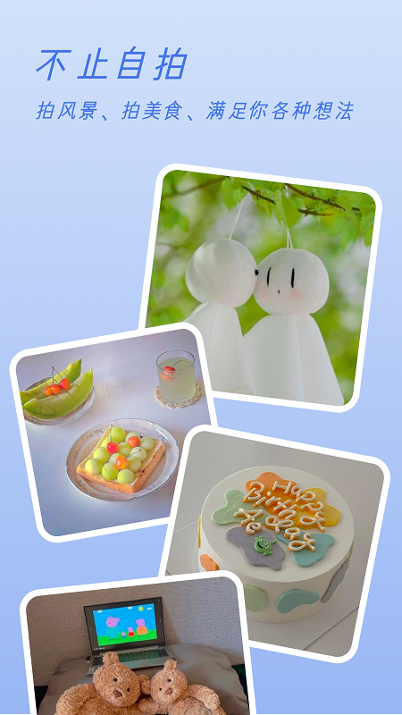 Clica相机安卓版下载_wishdown.com Clica相机安卓版下载_wishdown.com