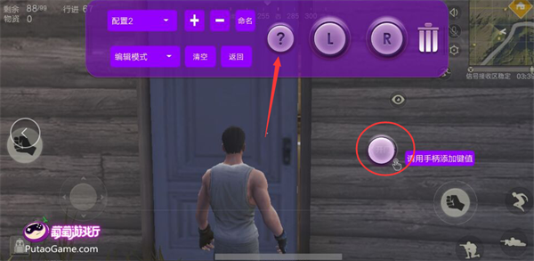 葡萄游戏厅移动版最新安卓免费下载v5.8.0_wishdown.com 葡萄游戏厅移动版最新安卓免费下载v5.8.0_wishdown.com
