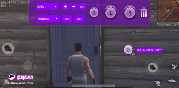 葡萄游戏厅移动版最新安卓免费下载v5.8.0_wishdown.com 葡萄游戏厅移动版最新安卓免费下载v5.8.0_wishdown.com