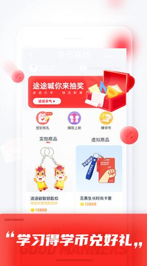 高途手机apk安装包下载_wishdown.com 高途手机apk安装包下载_wishdown.com