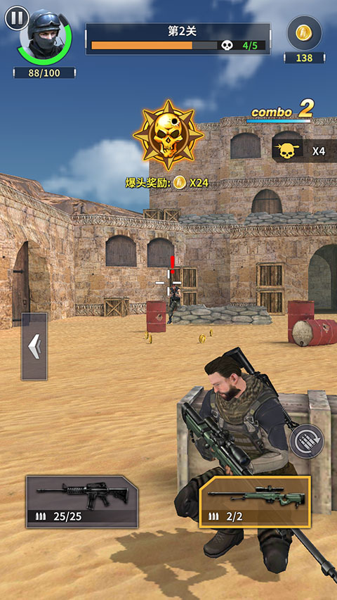 精英狙击手安卓最新版下载v1.0.9_wishdown.com 精英狙击手安卓最新版下载v1.0.9_wishdown.com