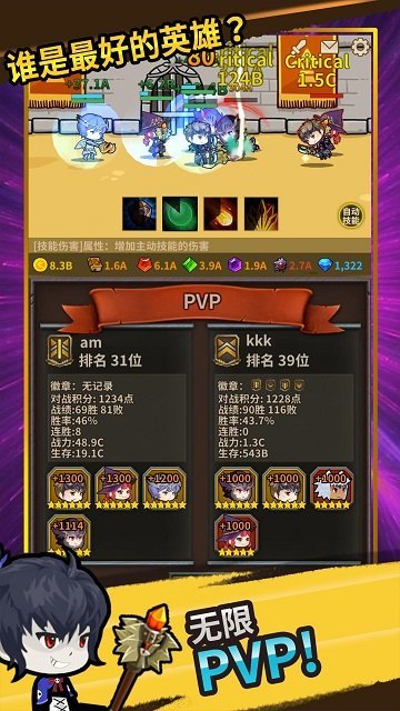 无限远征安卓最新版下载v1.0.4_wishdown.com 无限远征安卓最新版下载v1.0.4_wishdown.com