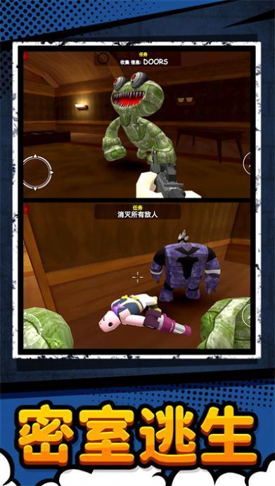 梦幻城堡生存安卓最新版下载v1.0.1_wishdown.com 梦幻城堡生存安卓最新版下载v1.0.1_wishdown.com