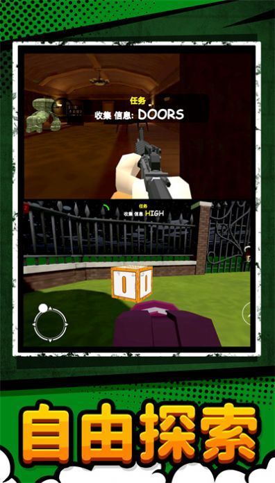 梦幻城堡生存安卓最新版下载v1.0.1_wishdown.com 梦幻城堡生存安卓最新版下载v1.0.1_wishdown.com