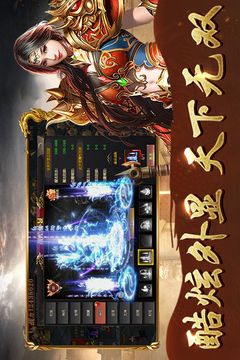 傲视苍穹安卓最新版下载v1.1_wishdown.com 傲视苍穹安卓最新版下载v1.1_wishdown.com