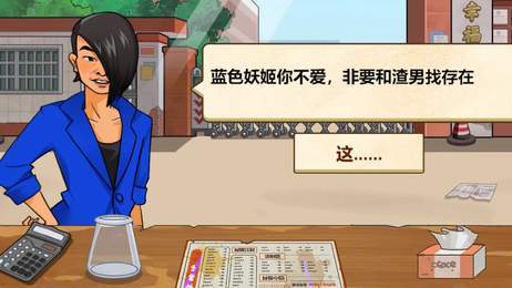 料理美食街安卓最新版下载v1.0_wishdown.com 料理美食街安卓最新版下载v1.0_wishdown.com